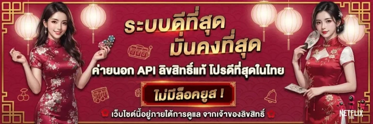 netflix555 เข้าสู่ระบบ